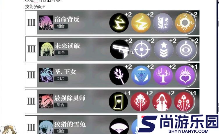 灵魂潮汐手游下载