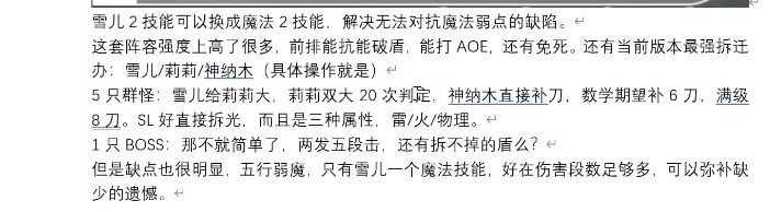 灵魂潮汐手游下载