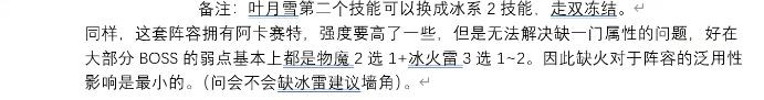 灵魂潮汐手游下载