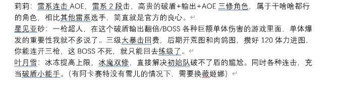 灵魂潮汐手游下载