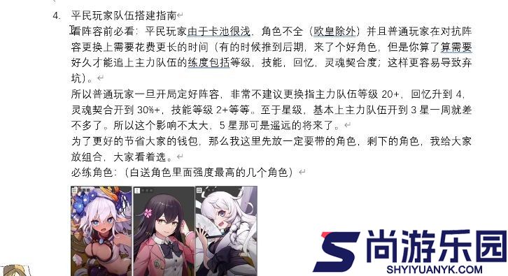 灵魂潮汐手游下载