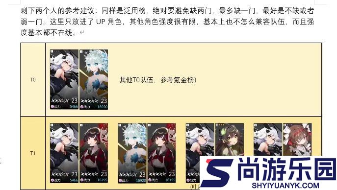 灵魂潮汐手游下载