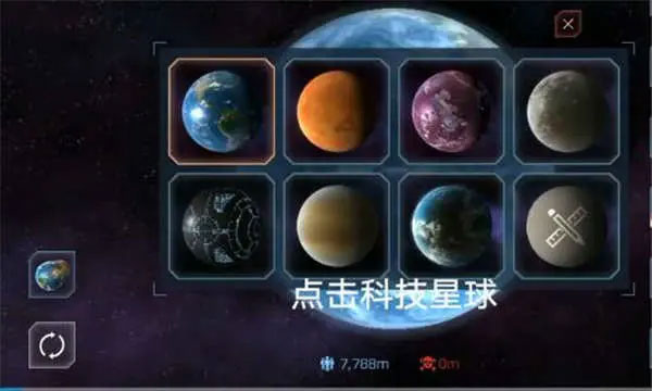 星球战争模拟器最新