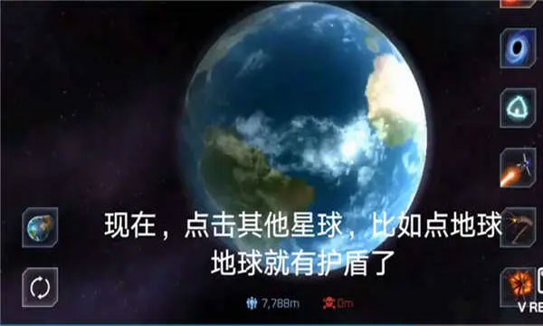 星球战争模拟器最新