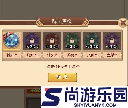 乱弹三国志最新版下载