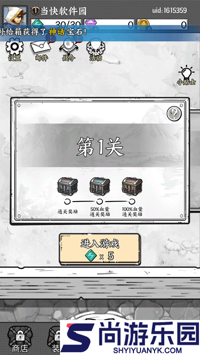 国王指意0.1折安卓版下载