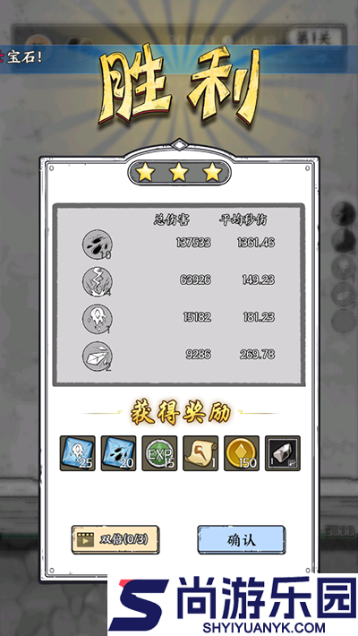 国王指意0.1折安卓版下载