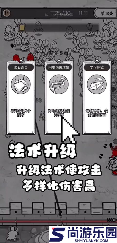 国王指意0.1折安卓版下载