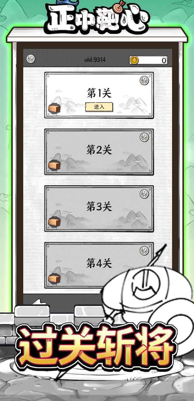 国王指意0.1折