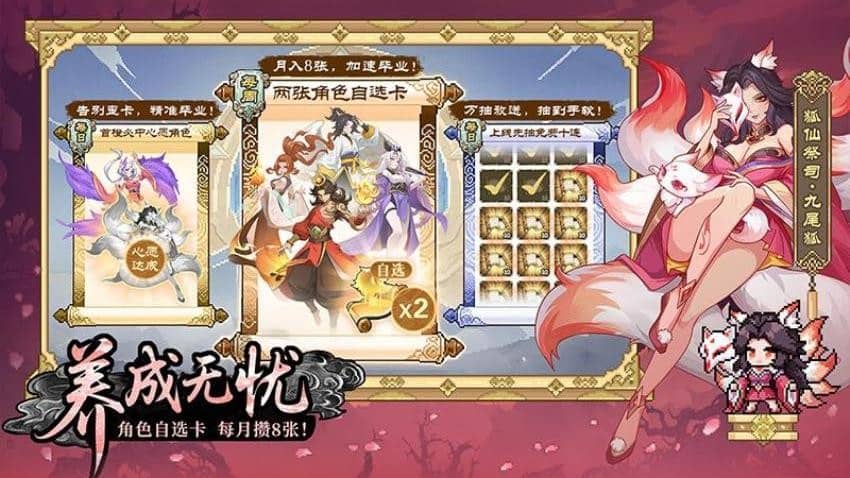 山海幻境