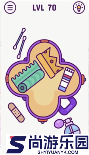 房屋打包大师游戏下载