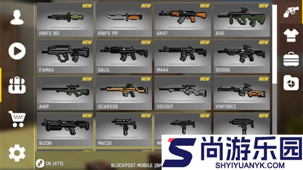 碉堡射击手机版下载
