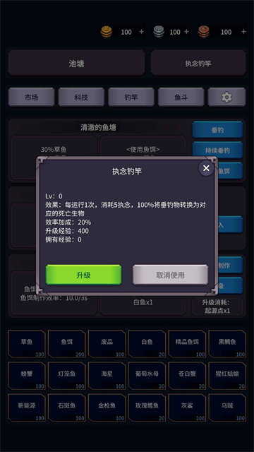 垂钓四海