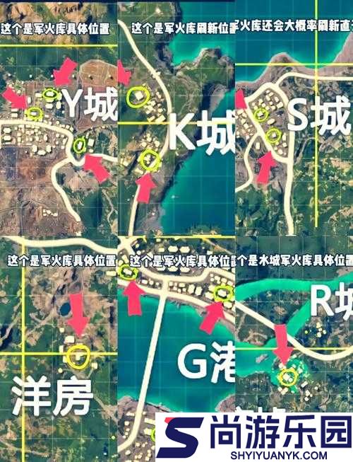 绝地求生游戏中98K刷新分布地点全面解析