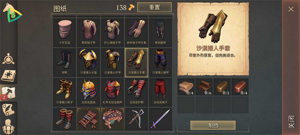 冷酷灵魂下载