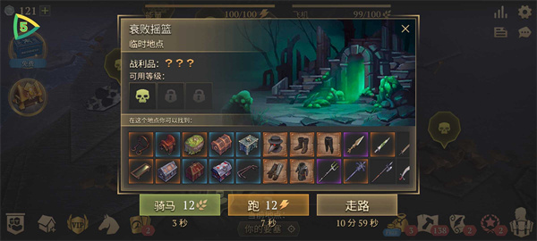 冷酷灵魂下载