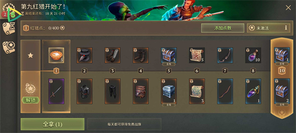 冷酷灵魂下载