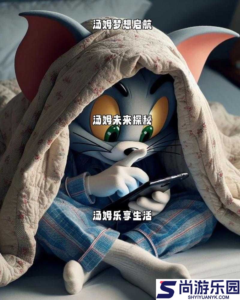 tom