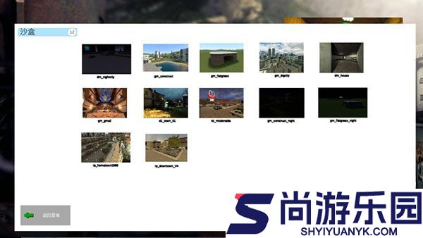 盖瑞模组联机版安卓版下载
