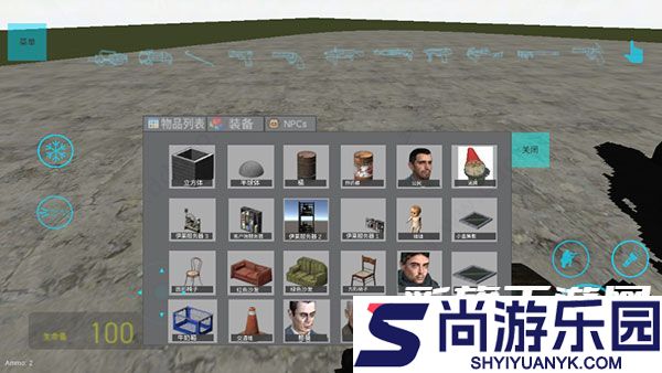 盖瑞模组联机版安卓版下载