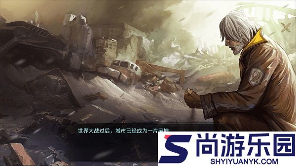黎明重生生存手机版下载