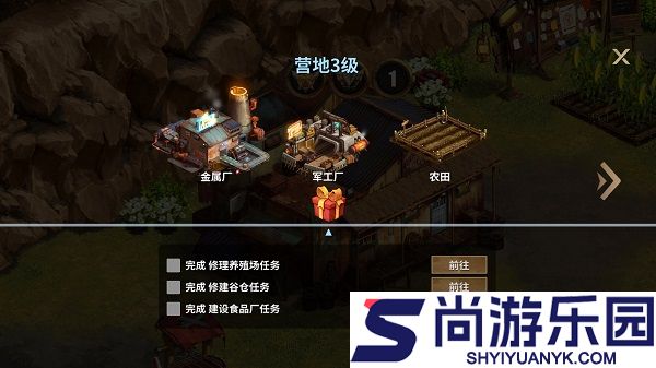 黎明重生生存手机版下载