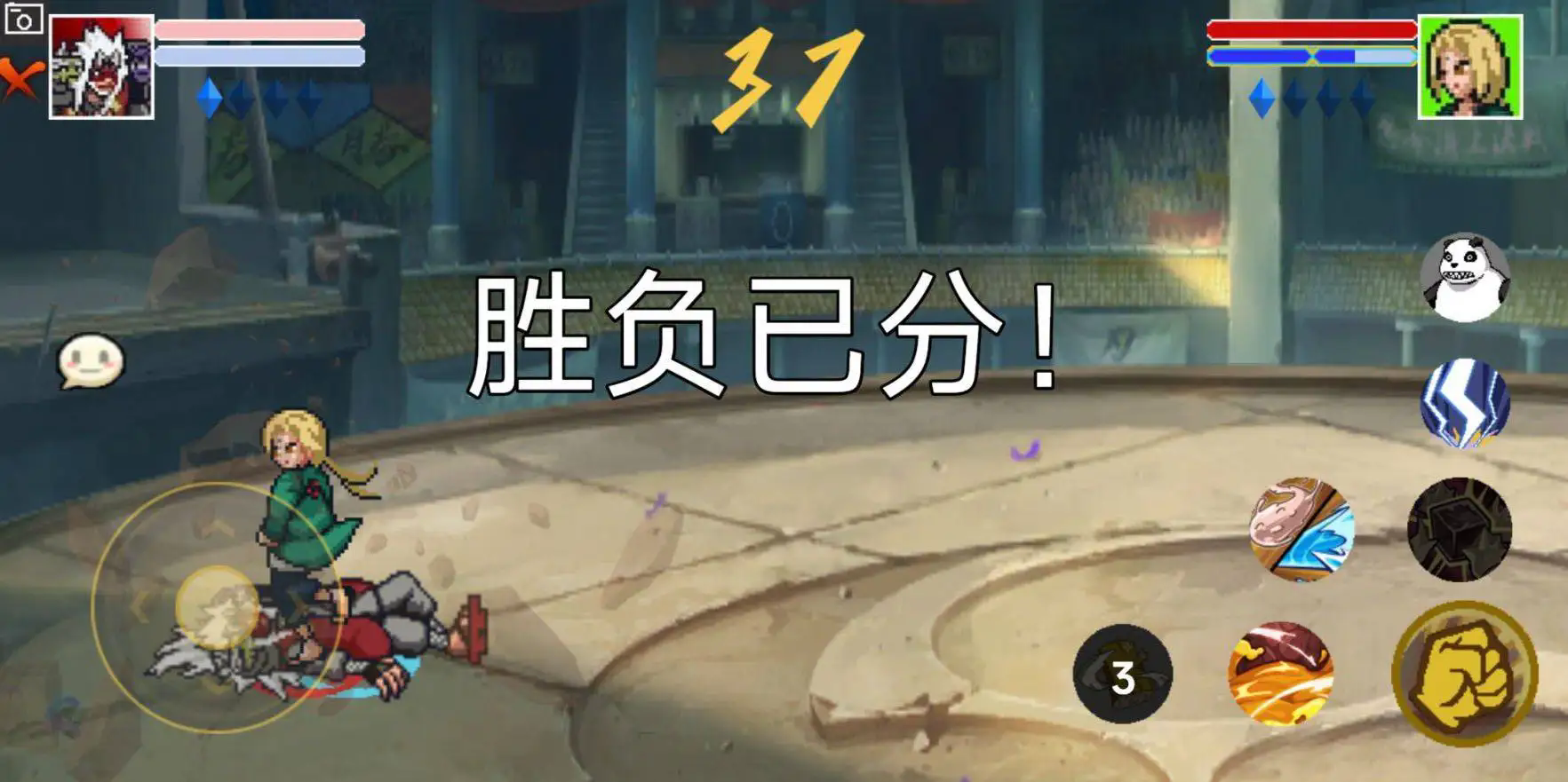 像素火影黄猿完整版下载