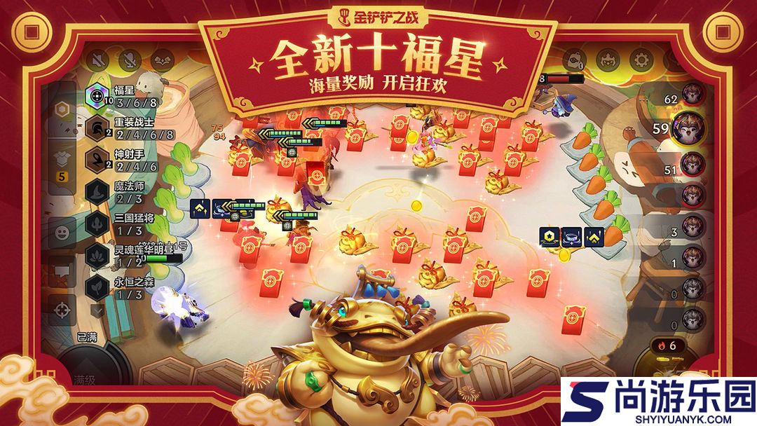 金铲铲之战单机版下载