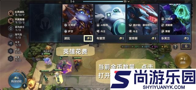 金铲铲之战单机版下载