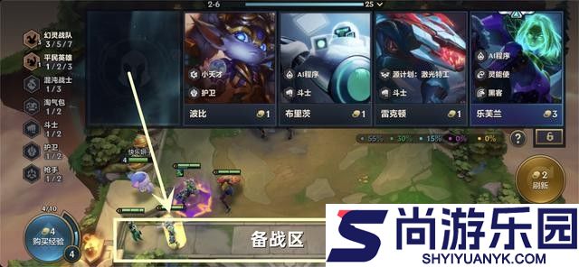 金铲铲之战单机版下载
