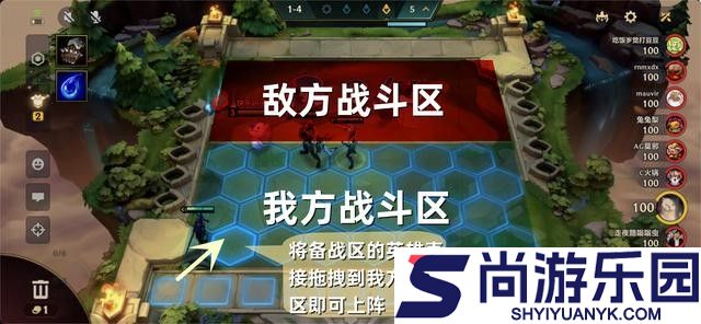 金铲铲之战单机版下载