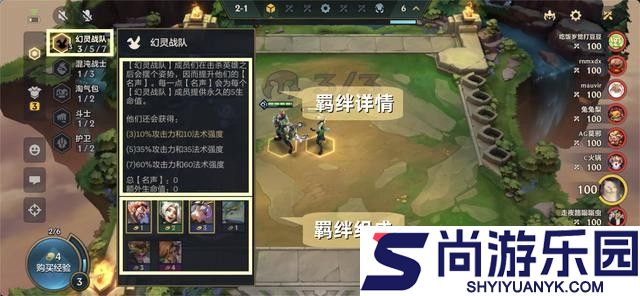 金铲铲之战单机版下载