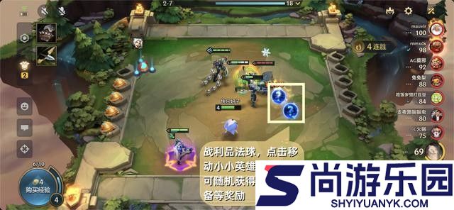 金铲铲之战单机版下载