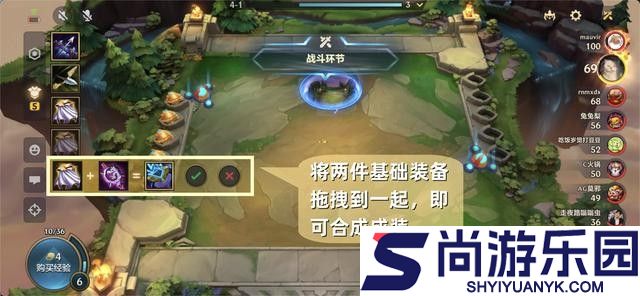 金铲铲之战单机版下载