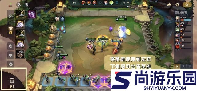 金铲铲之战单机版下载