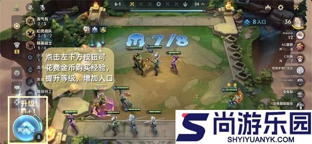 金铲铲之战单机版下载