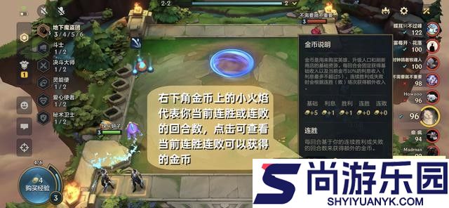 金铲铲之战单机版下载