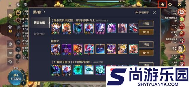 金铲铲之战单机版下载