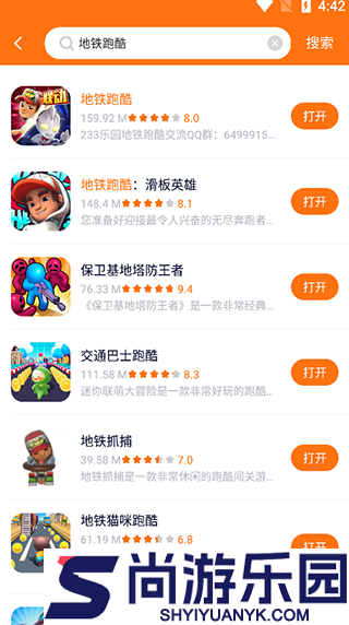 樱花迷你秀正版下载免费安装