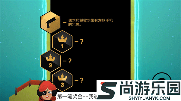 地狱摩托2中文版下载