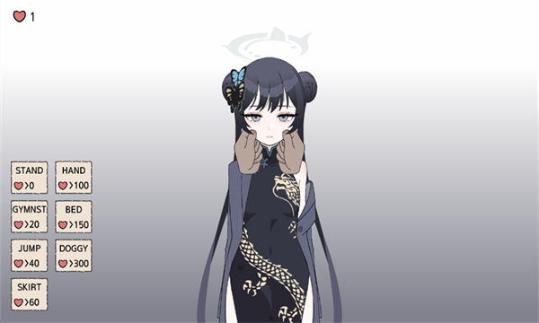 碧蓝档案妃咲