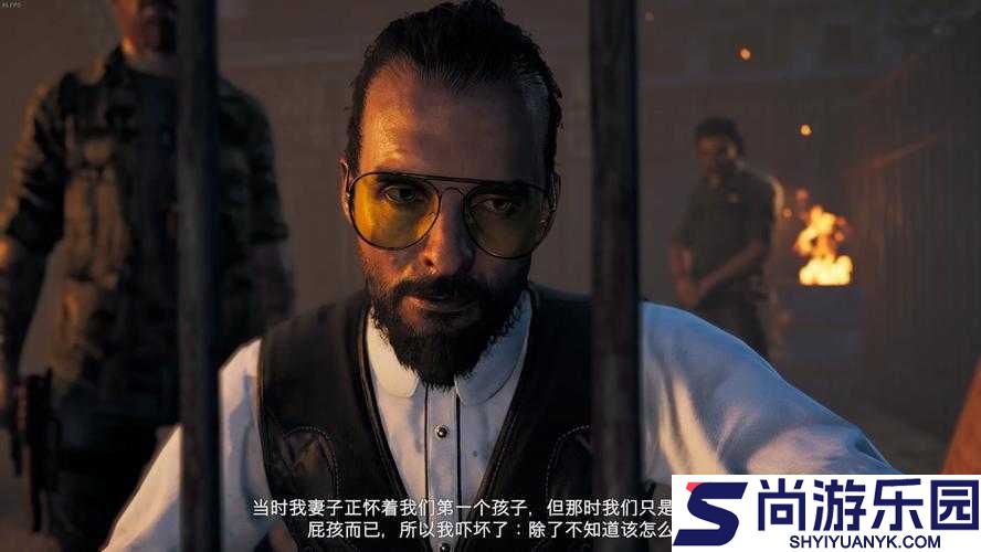 孤岛惊魂5打捞仪式详细攻略