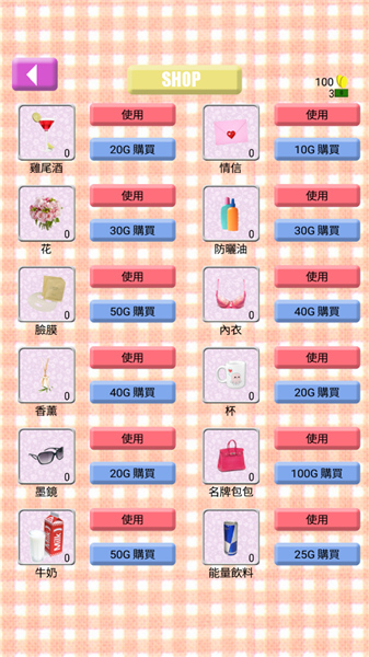 虚拟女友aika