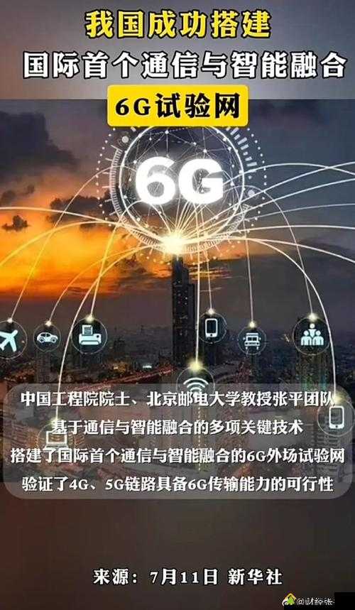 1207 手机基地最新：探索前沿科技与智能通讯新潮流