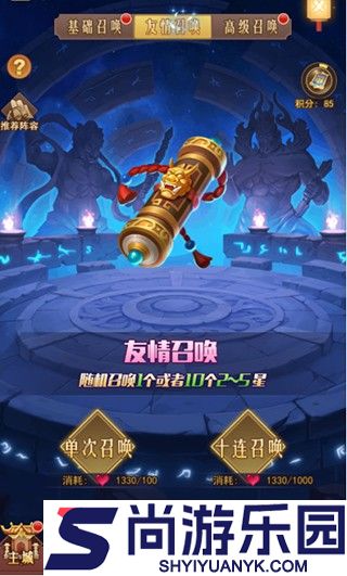 侠客道0.1折下载
