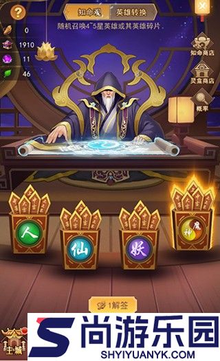 侠客道0.1折下载
