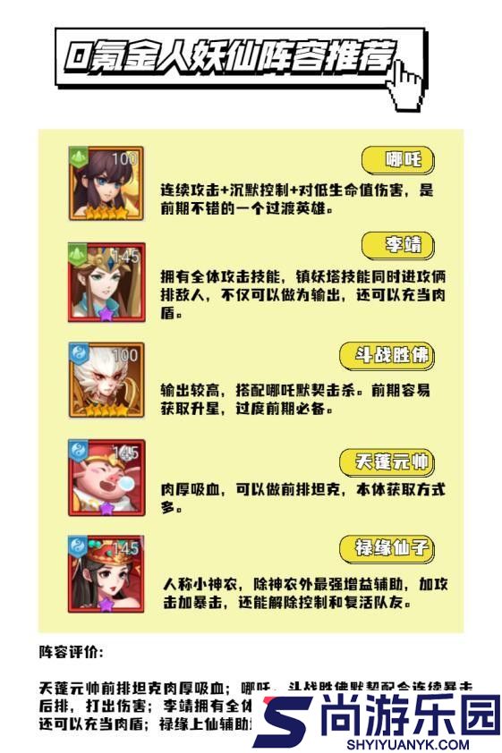 侠客道0.1折下载
