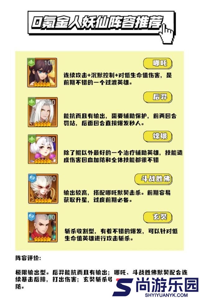 侠客道0.1折下载