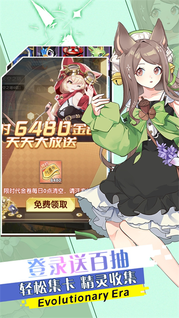 魔灵幻想单机版