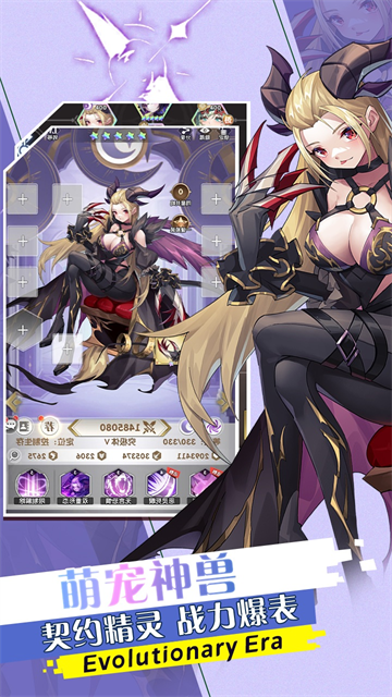 魔灵幻想单机版